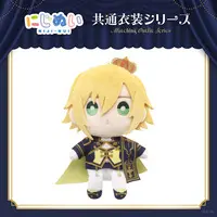 Uzuki Kou - Plush - NIJI-NUI - Nijisanji