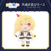 Hoshikawa Sara - Plush - NIJI-NUI - Nijisanji