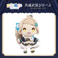 Machita Chima - Plush - NIJI-NUI - Nijisanji