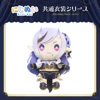 Rindou Mikoto - Plush - NIJI-NUI - Nijisanji