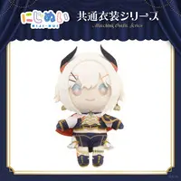 Levi Elipha - Plush - NIJI-NUI - Nijisanji