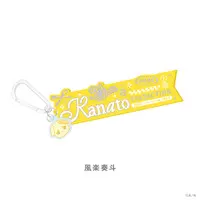 Fura Kanato - VOLTACTION 3rd Anniversary - Key Chain - VOLTACTION
