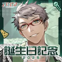 Arurandeisu - Key Chain - Plush - Acrylic stand - Badge - Bag - Birthday Merch Complete Set - HOLOSTARS