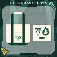 Arurandeisu - Bag - HOLOSTARS