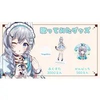 Hiiragi Shikimi - Acrylic stand - VTuber