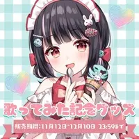 Meido Ena - Acrylic stand - VTuber