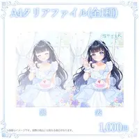 Yukihira Erina - Complete Set - Plastic Folder - Hand-signed - Key Chain - Acrylic Key Chain - Stationery - Postcard - Acrylic stand - Badge - VTuber