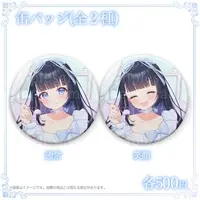 Yukihira Erina - Complete Set - Plastic Folder - Hand-signed - Key Chain - Acrylic Key Chain - Stationery - Postcard - Acrylic stand - Badge - VTuber