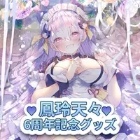 Hourei Tenten - Complete Set - Acrylic stand - Cushion - Canvas Board - VTuber