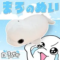 Tsukumo Maroyaka - Plush - VTuber