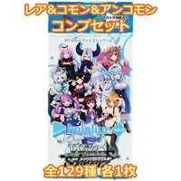 hololive - Trading Card - Weiss Schwarz