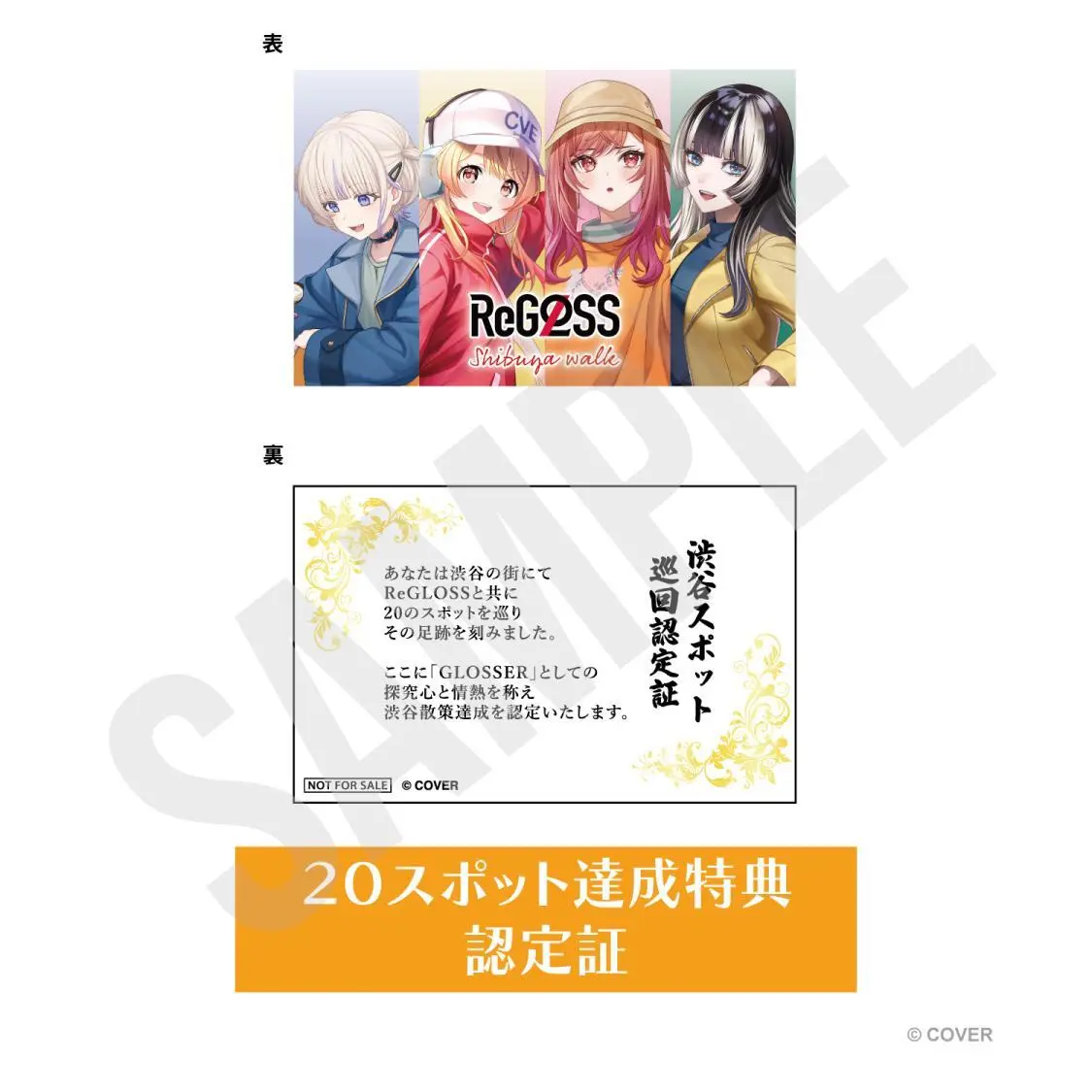 ReGLOSS - Character Card - Otonose Kanade & Ichijou Ririka & Todoroki Hajime & Juufuutei Raden