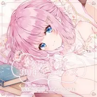 Kanahoshi Hikari - Complete Set - Blanket - Acrylic Block - Acrylic stand - VTuber