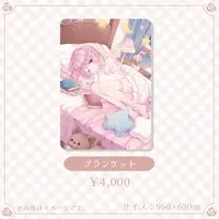 Kanahoshi Hikari - Blanket - VTuber