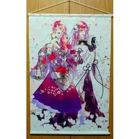 Suzuno - Tapestry - VTuber