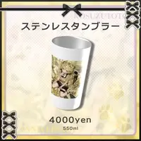 Kosuzu Totora - Tableware - Tumbler, Glass - VTuber Size-D 8cm H 9.5cm
