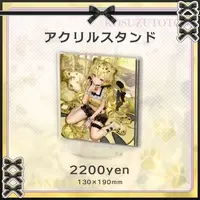 Kosuzu Totora - Acrylic stand - VTuber