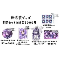 Kurusu Raia - Acrylic stand - Badge - Towels - VTuber (Random Item)