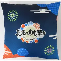 Colorful Peach - Cushion