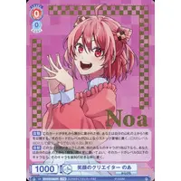Noa - Trading Card - Weiss Schwarz Blau - Colorful Peach