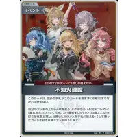 Shiranui Constructions - hololive OFFICIAL CARD GAME - Trading Card
