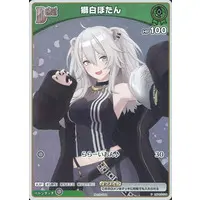 Shishiro Botan - Trading Card - hololive OFFICIAL CARD GAME - hololive