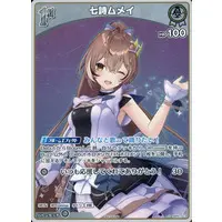 Nanashi Mumei - Trading Card - hololive OFFICIAL CARD GAME - Promise
