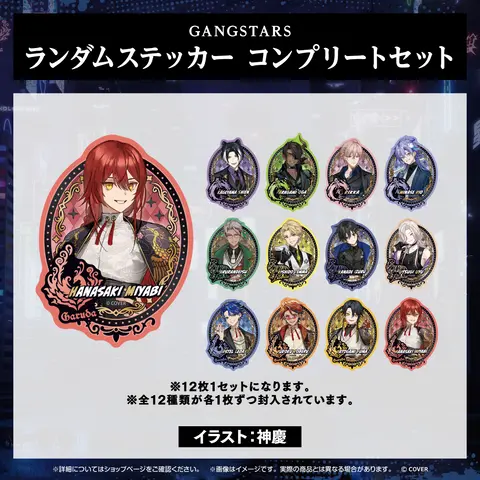 HOLOSTARS - Stickers