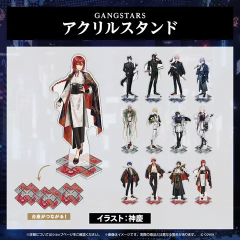 Utsugi Uyu - Acrylic stand - HOLOSTARS