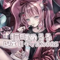 Nekomachi Mell - Glasses Cleaner - Acrylic Art Plate - Birthday Merch Complete Set - Acrylic stand - VTuber