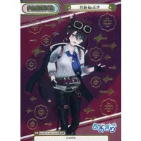Tsukiyuki Ibuki - Trading Card - Rebirth for you - Aogiri High School