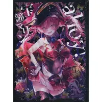 Houshou Marine - Card Sleeves - Trading Card Supplies - hololive