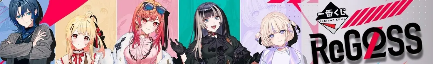 Ichiban Kuji hololive -ReGLOSS-