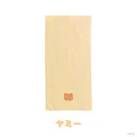 Kitami Yusei - Towels - 3SKM