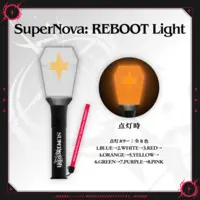 Hoshimachi Suisei - Pen Light - hololive