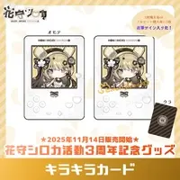 Hanamori Shiroka - Character Card - Hand-signed - VTuber (Random Item)