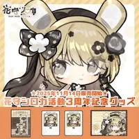 Hanamori Shiroka - Hand-signed - Key Chain - Acrylic Key Chain - Character Card - VTuber (Random Item)