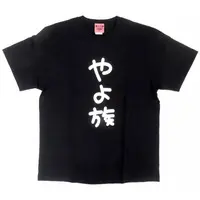 Sasaki Saku - Clothes - T-shirts - Nijisanji