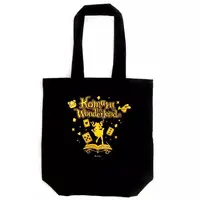 Kurikoma Komaru - Bag - Aogiri High School