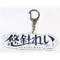 Yubari Rei - Acrylic stand - Acrylic Art Plate - VTuber