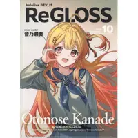 Otonose Kanade - ReGLOSS 2nd Anniversary - Stationery - Plastic Folder - ReGLOSS