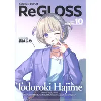 Todoroki Hajime - ReGLOSS 2nd Anniversary - Stationery - Plastic Folder - ReGLOSS