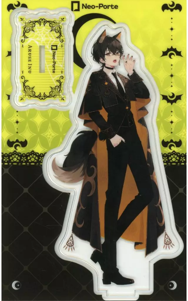 Aruse Inu - Acrylic stand - Neo-Porte