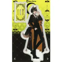 Aruse Inu - Acrylic stand - Neo-Porte