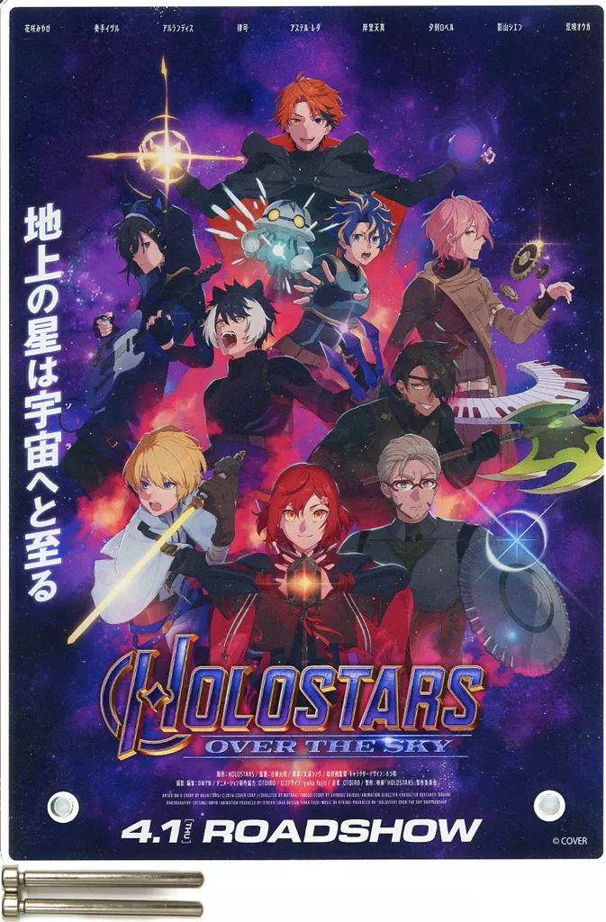 HOLOSTARS - Acrylic Art Plate