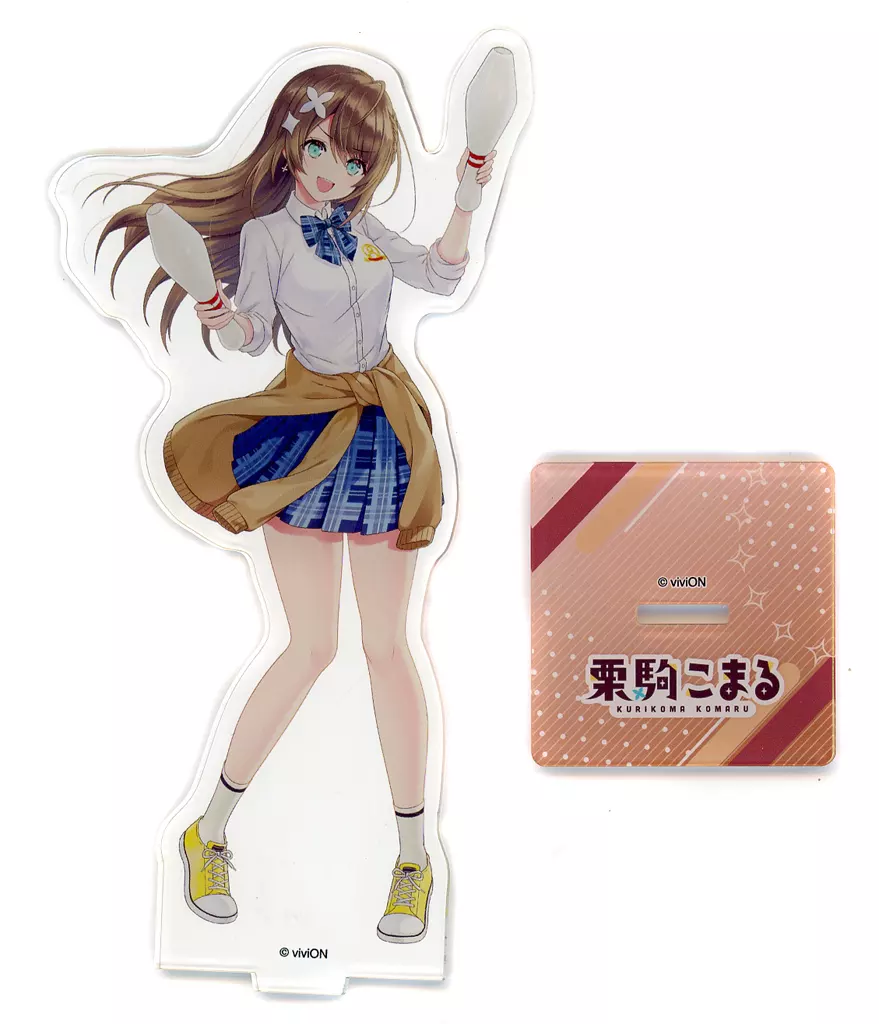 Kurikoma Komaru - Acrylic stand - Aogiri High School