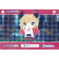 Yuzuki Choco - Character Card - hololive