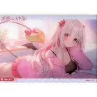 Suou Patra - Trading Card - VTuber