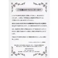 Yukihana Lamy - Hololive × Dodekamin - Acrylic stand - hololive