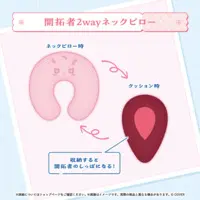 AZKi - hololive (AZKi 活動7周年記念 開拓者2wayネックピロー)